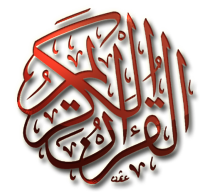 Ang Banal na Qur'an - Audio - MP3
